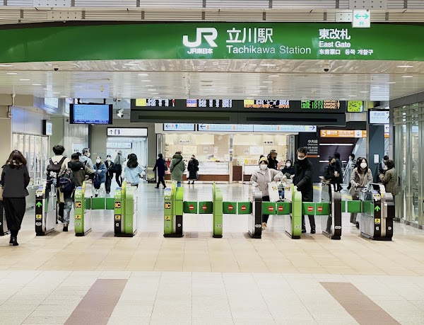 Tachikawa Station