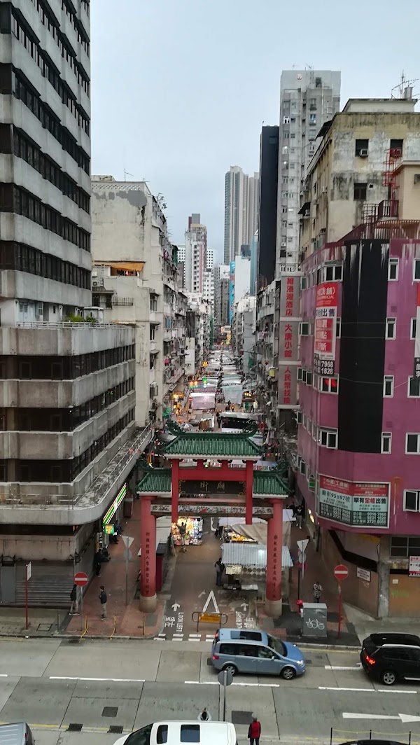 Temple Street 5