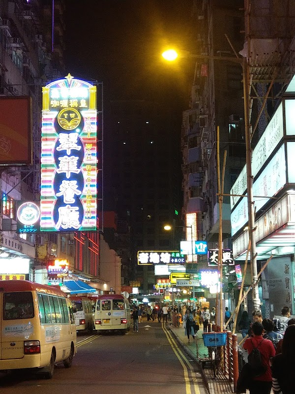 Temple Street 2