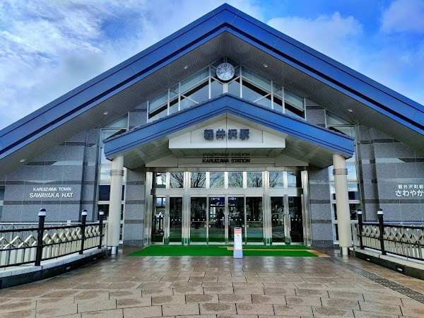 Karuizawa Station