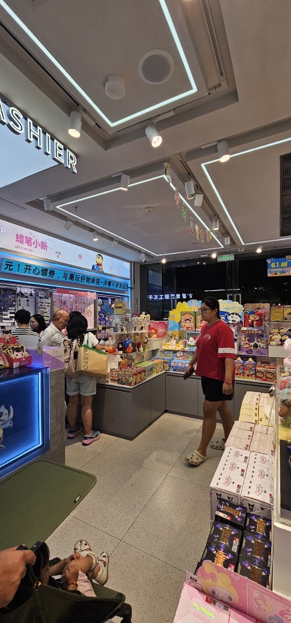Guangzhou Rise Top Toys Limited 1