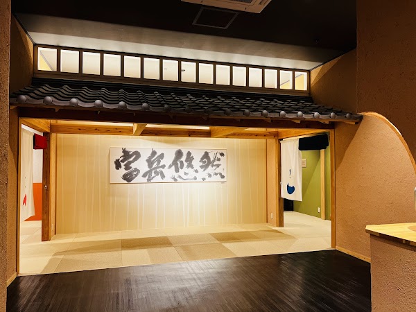 Konohananoyu 3