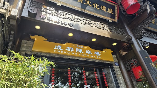 Chenmapo Sichuan Restaurant