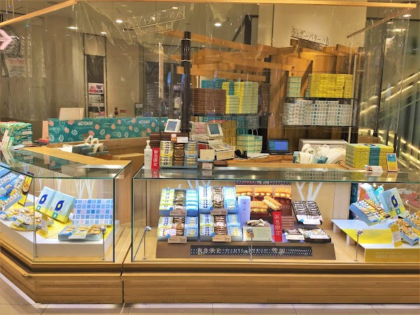 Sugar Butter Tree Hankyu Umeda Store