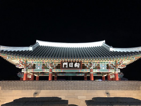 Hyangilmun Gate, Gyeongju Fortress 5