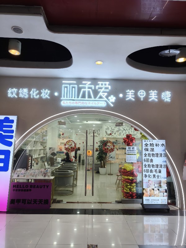 China 35