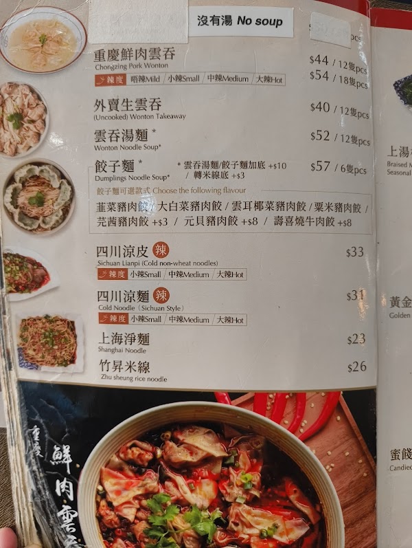 Nom Nom Dumplings 3