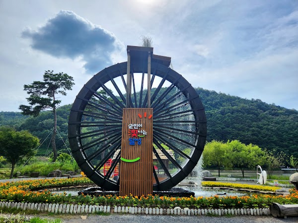 Songhae Park 1