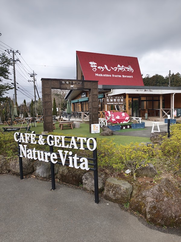 Makaino Farm Resort 3
