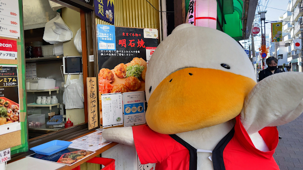 Hachihachi 4