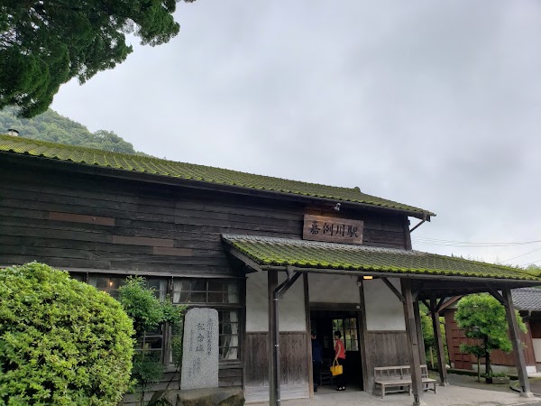 Kareigawa Station