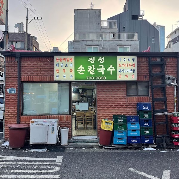 Jeongseong Sonkalguksu