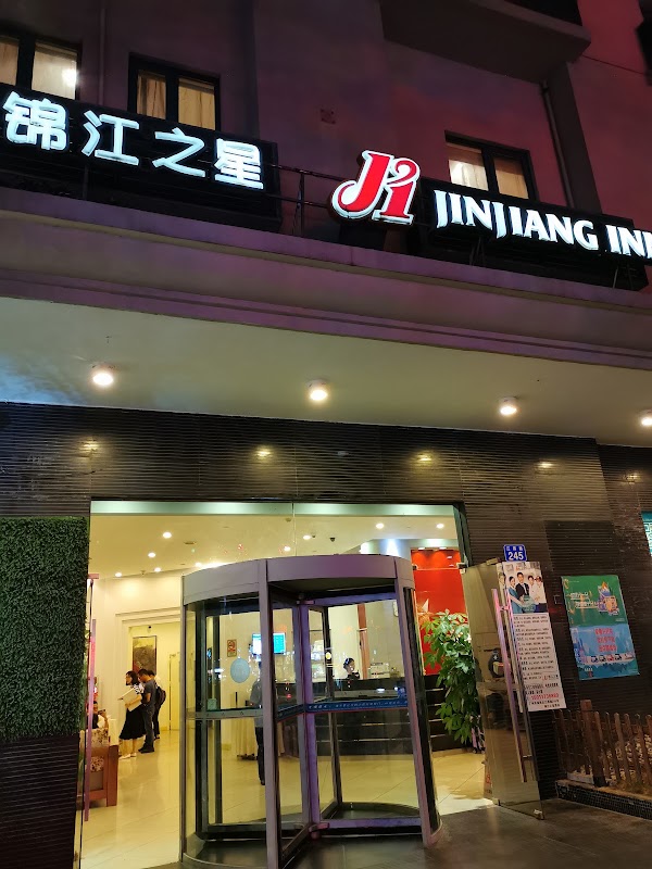 Jinjiang Inn 1