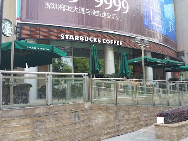 Starbucks Coffee