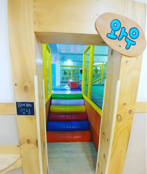Wow Jumping Kids Cafe 5