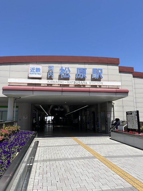 Kawachi-Matsubara Station 5