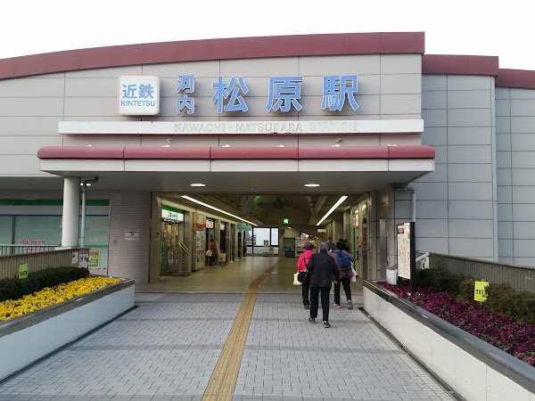 Kawachi-Matsubara Station 4