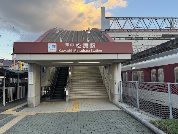 Kawachi-Matsubara Station 2