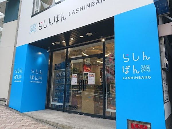 Lashinbang Shibuya