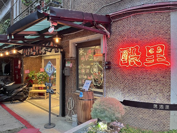 Torii Izakaya Restaurant