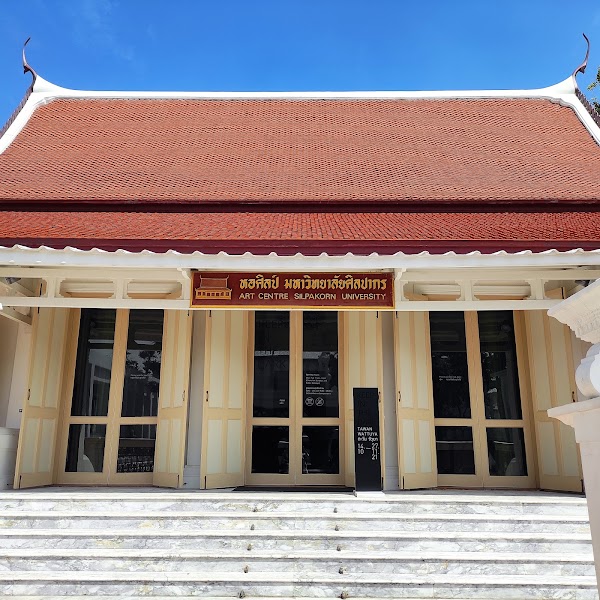 Silpakorn University, Wang Tha Phra Campus 5