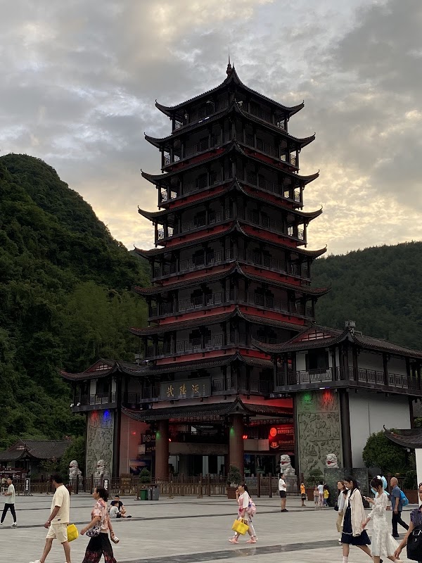 天门洞 3