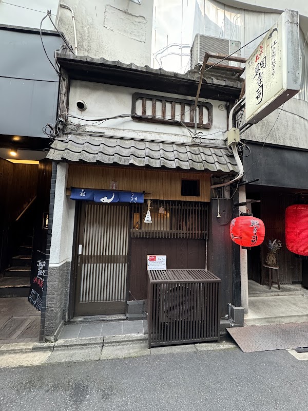 Tai Sushi 2