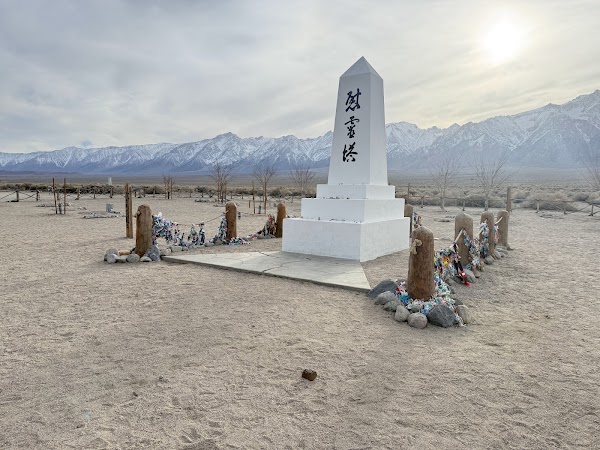 Manzanar National Historic Site 1