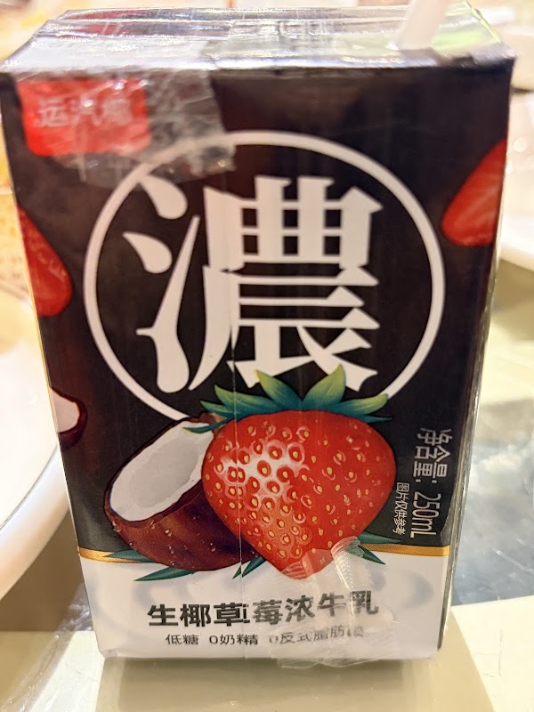 Juyuan Qixing Hot Pot Restaurant Chongqing Head Office 2
