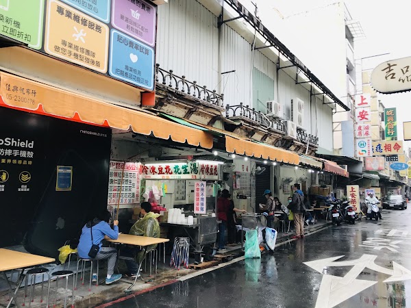 阿龍土魠魚羮 1