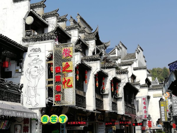 Huangshan City 2