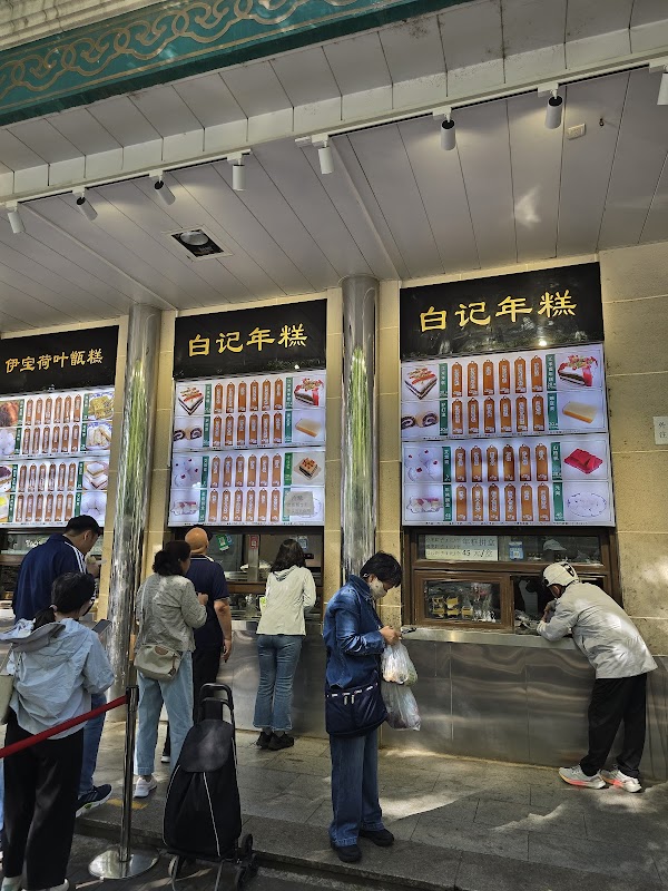 Niu Street Hongji Snack Bar 4