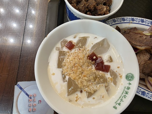 Niu Street Hongji Snack Bar 2