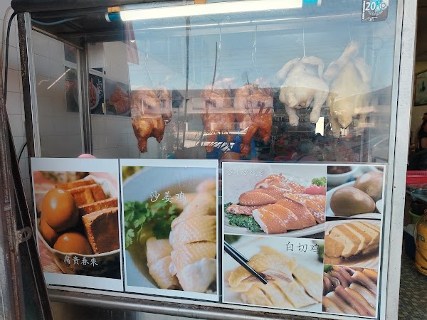 Kedai Kopi Fei 飞饮食店