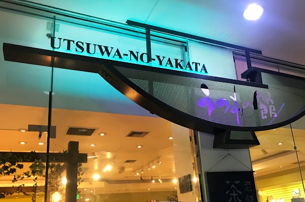 Utsuwa-No-Yakata