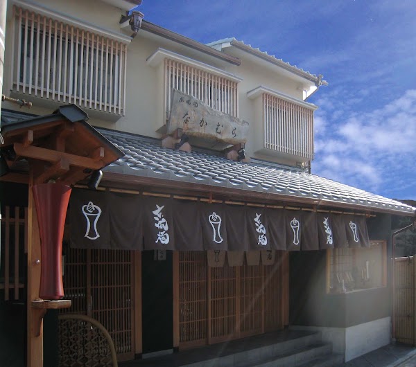 Nakamura Rosoku