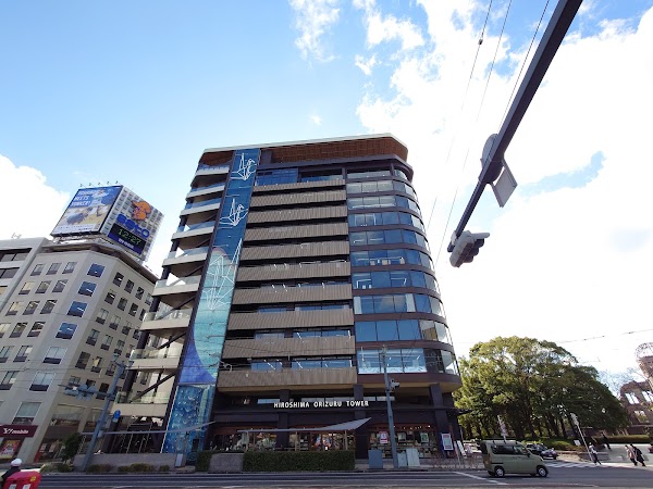 Hiroshima Orizuru Tower 3