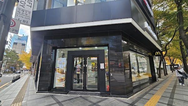 McDonald's 2