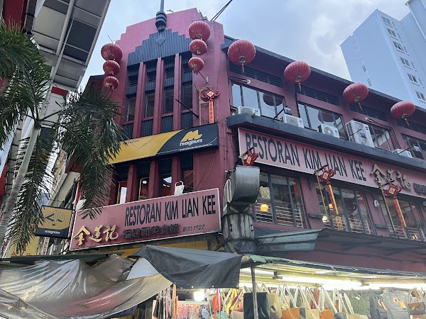 Restaurant Kim Lian Kee
