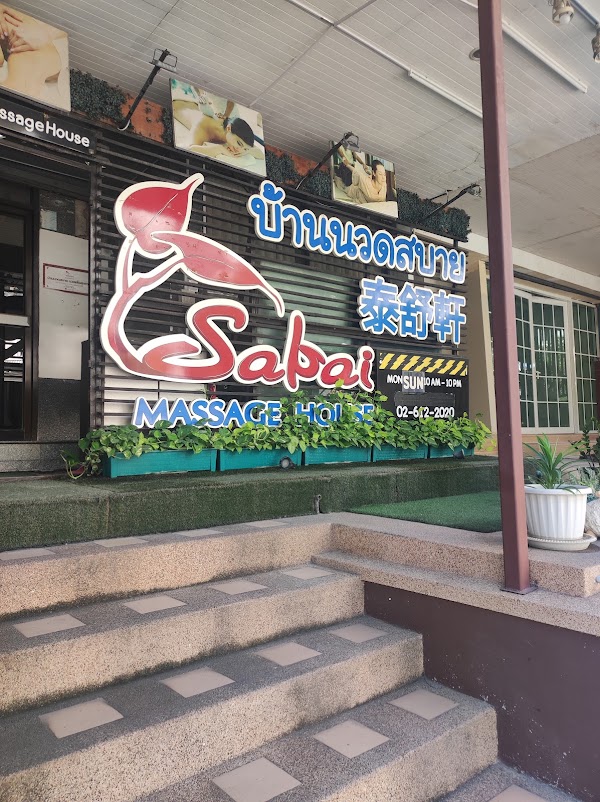 Sabai Massage & Nail Spa 1