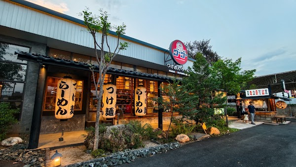 TSUKEMEN GO GO CNX 3
