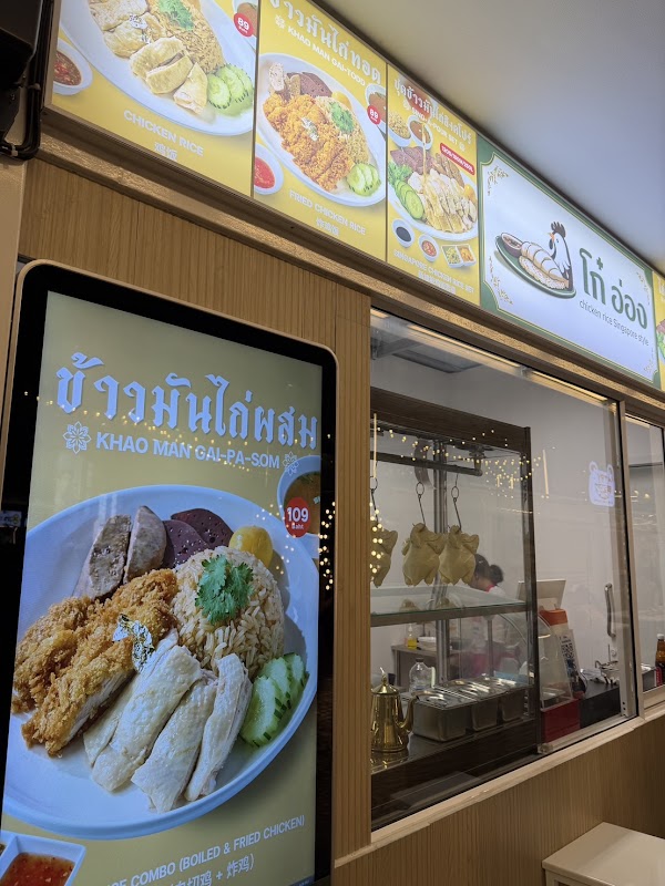 Johnny Market Ekkamai 1