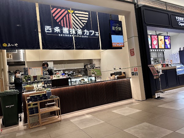 Saijoen Matcha cafe