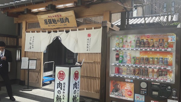 Nishijin 2