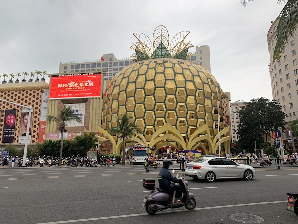 Dadonghai International Shopping Center