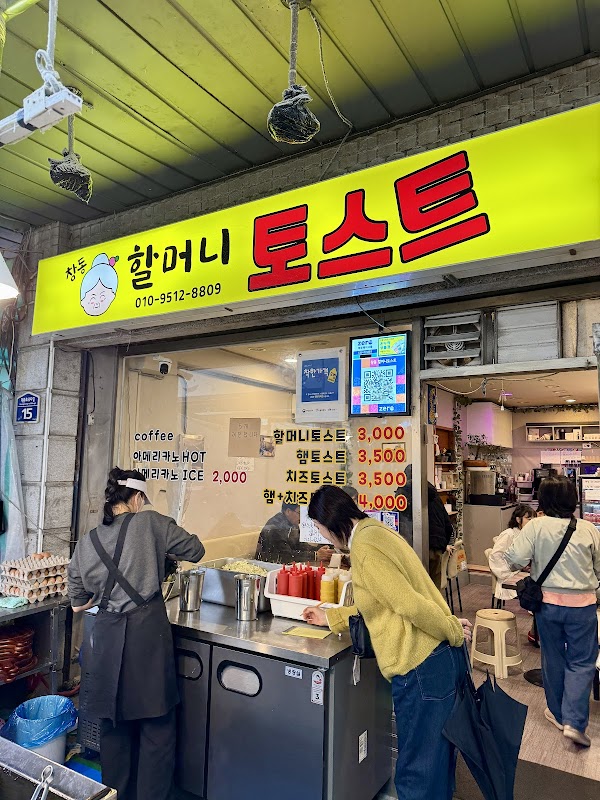 Korea 2026 80