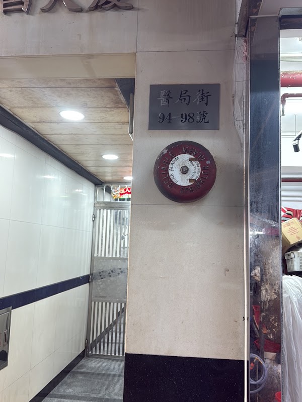 Tin Cheung Restaurant