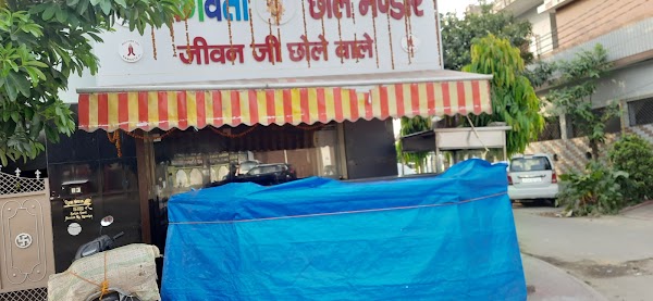 Bhagwati chole Bhandar