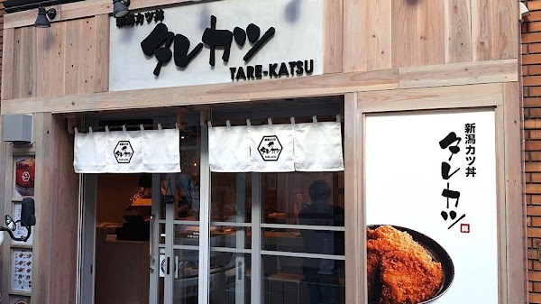 Niigata Katsudon Tarekatsu Shinsaibashiten