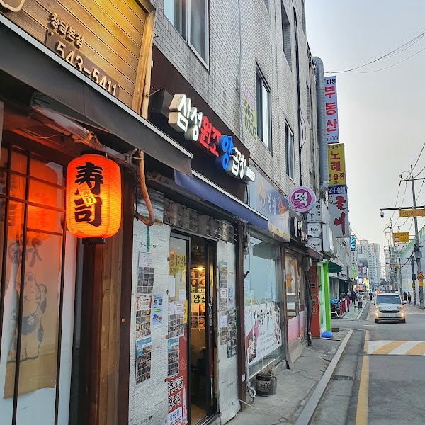 Korea 12